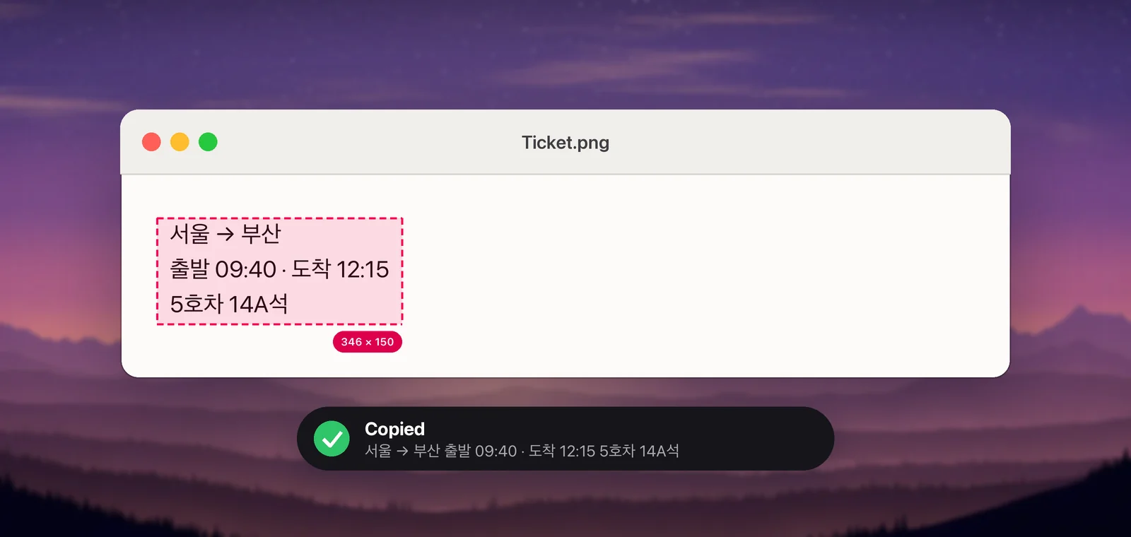 Capturing Korean text