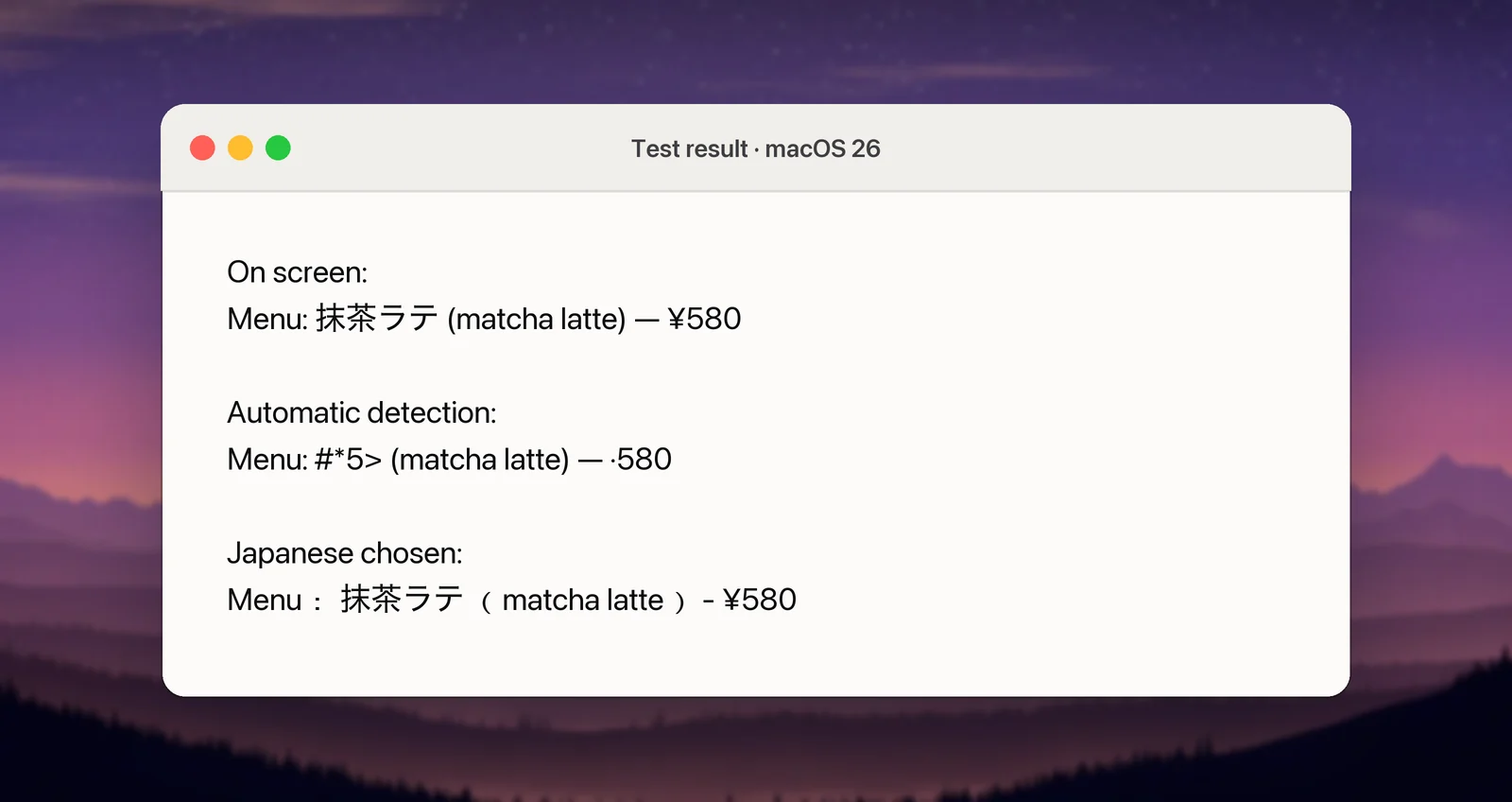 Automatic detection compared with choosing Japanese