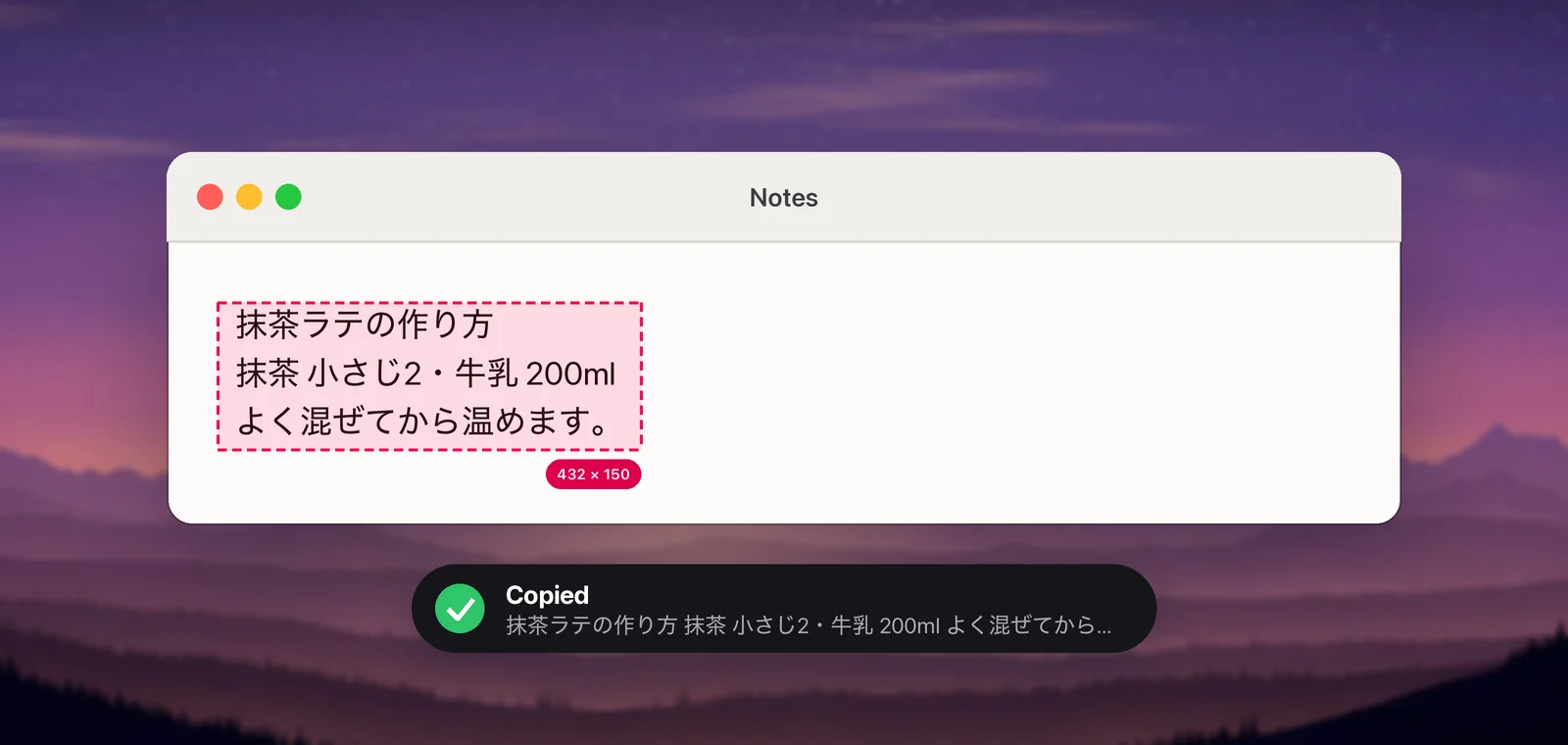 Capturing Japanese text